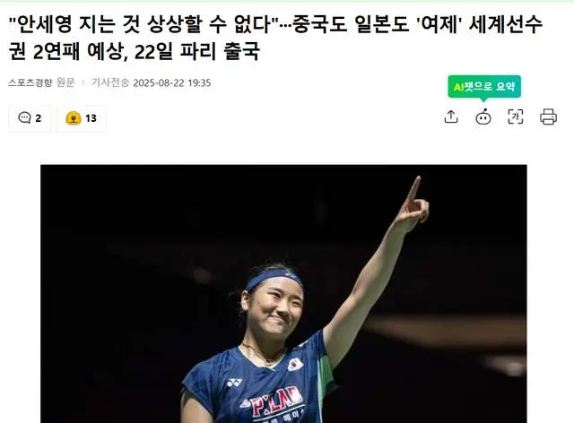 和日本公开, 这也会减少 和日本公开, 这也会减少