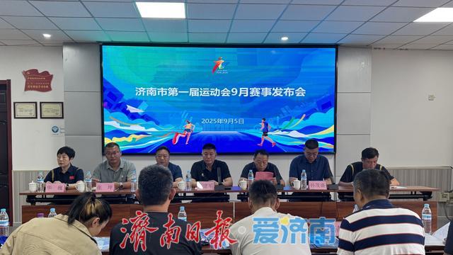 与全民健身