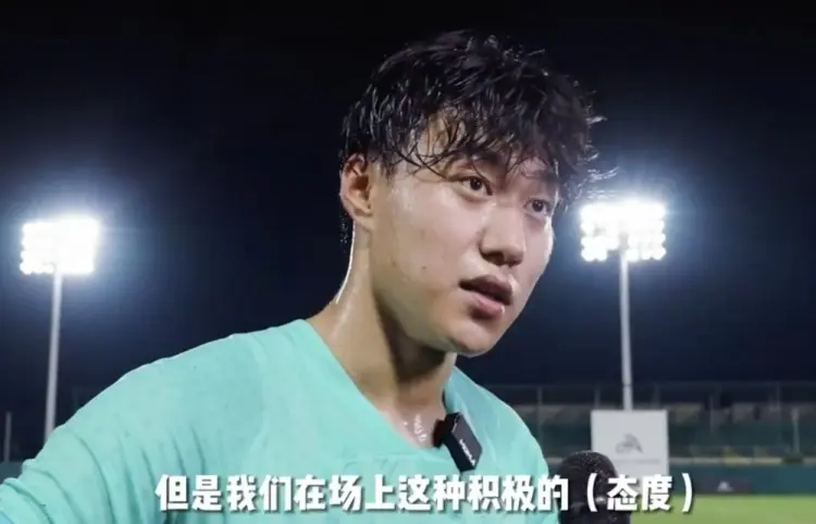各位球迷朋, msn, 男足的四大