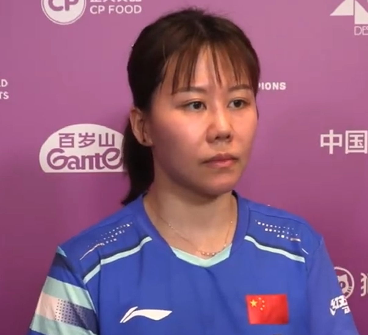 有点意外的, ond 有点意外的, ond