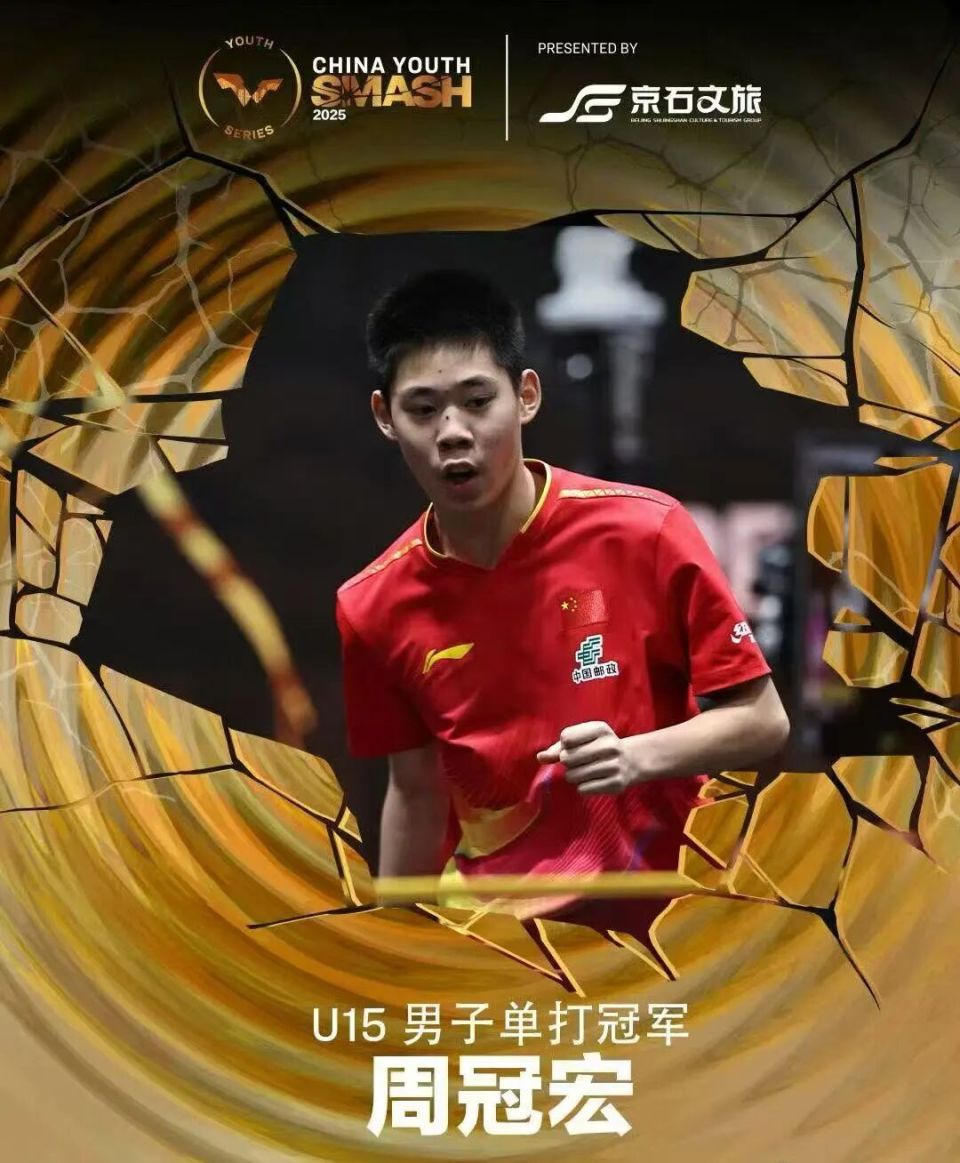 Ez, 多变的发球, 来自上海杨 Ez, 多变的发球, 来自上海杨